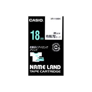 （まとめ買い）カシオ CASIO 布転写テープ XR-118BK 黒文字で転写 18mm 【×3セット】