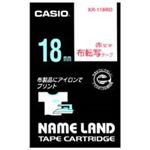 （まとめ買い）カシオ CASIO 布転写テープ XR-118RD 赤文字で転写 18mm 【×3セット】