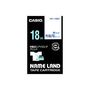（まとめ買い）カシオ CASIO 布転写テープ XR-118BU 青文字で転写 18mm 【×3セット】