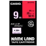 （まとめ買い）カシオ CASIO 蛍光テープ XR-9FRD 赤に黒文字 9mm 【×5セット】