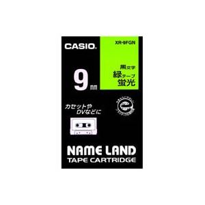 （まとめ買い）カシオ CASIO 蛍光テープ XR-9FGN 緑に黒文字 9mm 【×5セット】