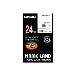 （まとめ買い）カシオ CASIO マグネットテープ XR-24JWE 白に黒文字24mm 【×2セット】