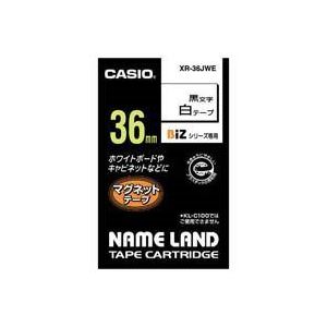（まとめ買い）カシオ CASIO マグネットテープ XR-36JWE 白に黒文字36mm 【×2セット】