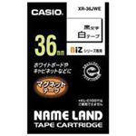 （まとめ買い）カシオ CASIO マグネットテープ XR-36JWE 白に黒文字36mm 【×2セット】