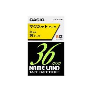 （まとめ買い）カシオ CASIO マグネットテープ XR-36JYW 黄に黒文字36mm 【×2セット】