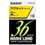 （まとめ買い）カシオ CASIO マグネットテープ XR-36JYW 黄に黒文字36mm 【×2セット】