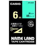 （まとめ買い）カシオ CASIO ラベルテープ XR-6GN 緑に黒文字 6mm 【×5セット】
