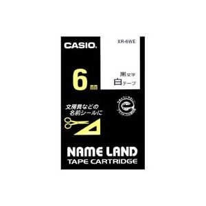 （まとめ買い）カシオ CASIO ラベルテープ XR-6WE 白に黒文字 6mm 【×5セット】