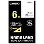 （まとめ買い）カシオ CASIO ラベルテープ XR-6WE 白に黒文字 6mm 【×5セット】