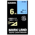 （まとめ買い）カシオ CASIO ラベルテープ XR-6BU 青に黒文字 6mm 【×5セット】