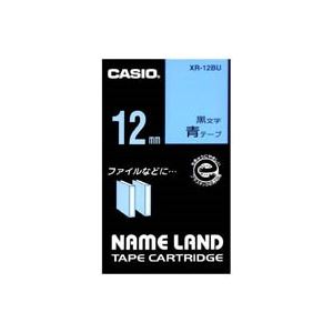 （まとめ買い）カシオ CASIO ラベルテープ XR-12BU 青に黒文字 12mm 【×5セット】