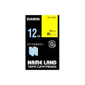 （まとめ買い）カシオ CASIO ラベルテープ XR-12YW 黄に黒文字 12mm 【×5セット】