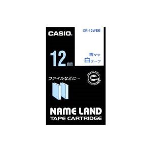 （まとめ買い）カシオ CASIO ラベルテープ XR-12WEB 白に青文字 12mm 【×5セット】