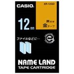 （まとめ買い）カシオ CASIO ラベルテープ XR-12GD 金に黒文字 12mm 【×5セット】