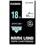 （まとめ買い）カシオ CASIO 強粘着テープ XR-18GWE 白に黒文字 18mm 【×3セット】