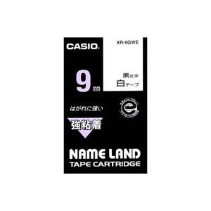 （まとめ買い）カシオ CASIO 強粘着テープ XR-9GWE 白に黒文字 9mm 【×5セット】
