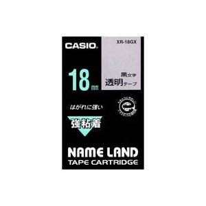 （まとめ買い）カシオ CASIO 強粘着テープ XR-18GX 透明に黒文字 18mm 【×3セット】