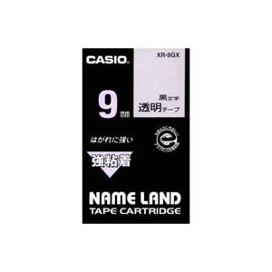 （まとめ買い）カシオ CASIO 強粘着テープ XR-9GX 透明に黒文字 9mm 【×5セット】