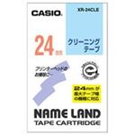 （まとめ買い）カシオ CASIO クリーニングテープ XR-24CLE 24mm 【×3セット】