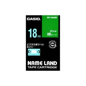（まとめ買い）カシオ CASIO ラベルテープ XR-18AGN 緑に白文字 18mm 【×3セット】
