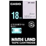 （まとめ買い）カシオ CASIO 白文字テープ XR-18AX 透明に白文字 18mm 【×3セット】