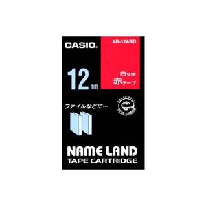 （まとめ買い）カシオ CASIO ラベルテープ XR-12ARD 赤に白文字 12mm 【×5セット】