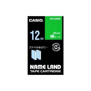 （まとめ買い）カシオ CASIO ラベルテープ XR-12AGN 緑に白文字 12mm 【×5セット】