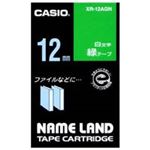 （まとめ買い）カシオ CASIO ラベルテープ XR-12AGN 緑に白文字 12mm 【×5セット】
