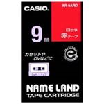 （まとめ買い）カシオ CASIO ラベルテープ XR-9ARD 赤に白文字 9mm 【×5セット】