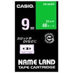（まとめ買い）カシオ CASIO ラベルテープ XR-9AGN 緑に白文字 9mm 【×5セット】