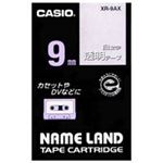 （まとめ買い）カシオ CASIO 白文字テープ XR-9AX 透明に白文字 9mm 【×5セット】