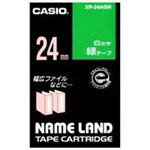 （まとめ買い）カシオ CASIO ラベルテープ XR-24AGN 緑に白文字 24mm 【×3セット】