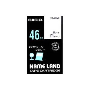 （まとめ買い）カシオ CASIO ラベルテープ XR-46WE 白に黒文字 46mm 【×2セット】