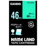 （まとめ買い）カシオ CASIO ラベルテープ XR-46GN 緑に黒文字 46mm 【×2セット】
