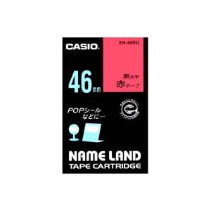 （まとめ買い）カシオ CASIO ラベルテープ XR-46RD 赤に黒文字 46mm 【×2セット】