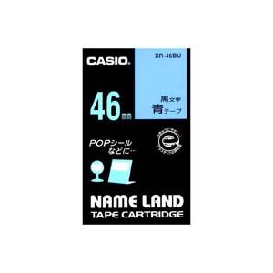 （まとめ買い）カシオ CASIO ラベルテープ XR-46BU 青に黒文字 46mm 【×2セット】