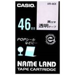 （まとめ買い）カシオ CASIO 透明テープ XR-46X 透明に黒文字 46mm 【×2セット】