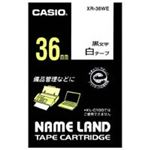 （まとめ買い）カシオ CASIO ラベルテープ XR-36WE 白に黒文字 36mm 【×2セット】