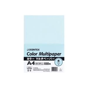 （まとめ買い）ジョインテックス カラーマルチペーパーA4水色100枚A180J-5 【×10セット】
