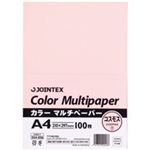 （まとめ買い）ジョインテックス カラーマルチペーパーA4コス100枚A180J-7 【×10セット】