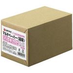（まとめ買い）ジョインテックス マルチペーパー最厚ハガキ無地 500枚 A045J 【×4セット】