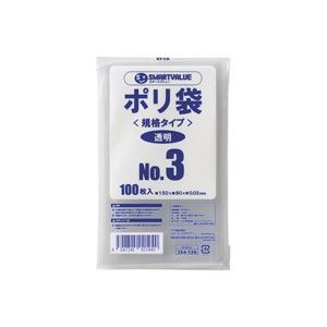 （まとめ買い）ジョインテックス ポリ袋 3号 100枚 B303J 【×40セット】