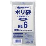 （まとめ買い）ジョインテックス ポリ袋 6号 100枚 B306J 【×30セット】