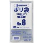 （まとめ買い）ジョインテックス ポリ袋 8号 100枚 B308J 【×30セット】