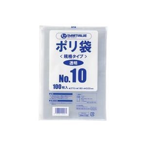 （まとめ買い）ジョインテックス ポリ袋 10号 100枚 B310J 【×20セット】