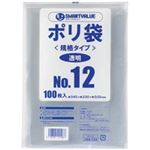 （まとめ買い）ジョインテックス ポリ袋 12号 100枚 B312J 【×20セット】