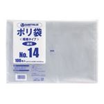 （まとめ買い）ジョインテックス ポリ袋 14号 100枚 B314J 【×10セット】