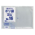 （まとめ買い）ジョインテックス ポリ袋 16号 100枚 B316J 【×6セット】
