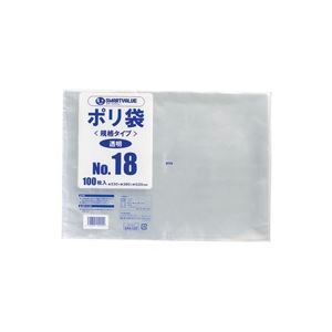 （まとめ買い）ジョインテックス ポリ袋 18号 100枚 B318J 【×5セット】