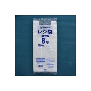 （まとめ買い）ジョインテックス レジ袋 No.8 100枚 B408J 【×30セット】